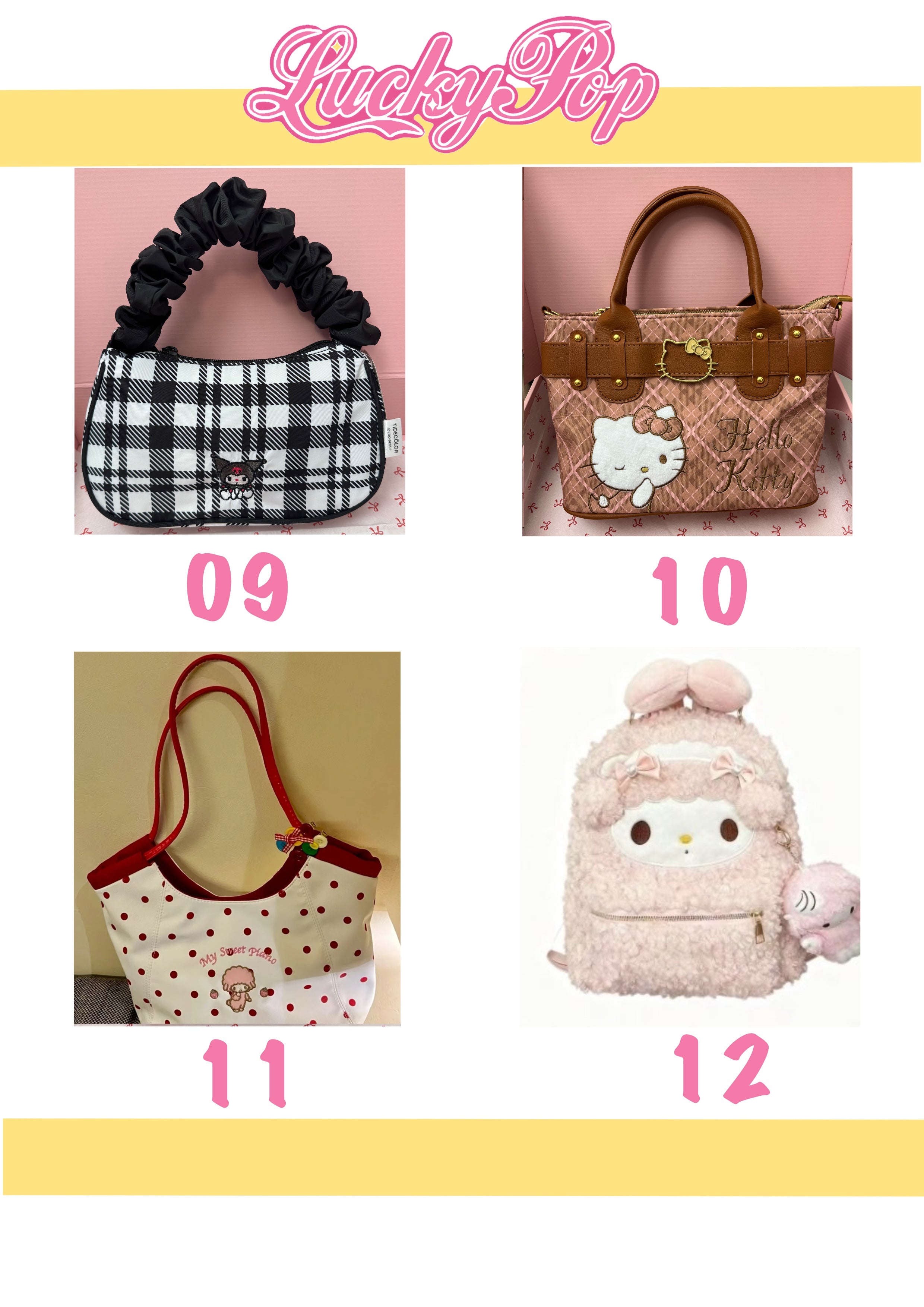 （San）1 bag➕lucky balls